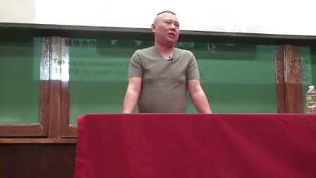哥伦比亚大学演讲