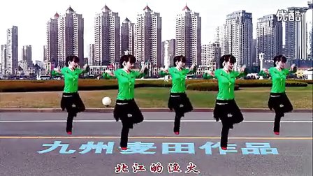 惠汝广场舞《北江美》标清