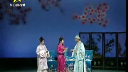 二人转拉场戏《三贤劝母》郑淑云 孙晓丽 赫