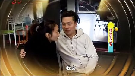 开心麻花街 130407