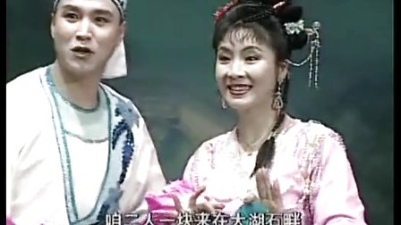 闫书平 尹为民二人转正戏《西厢观画》演唱