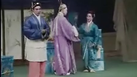 山东莱芜梆子戏曲片《借闺女》吴希梅主演