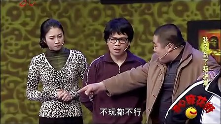 开心麻花街 130526