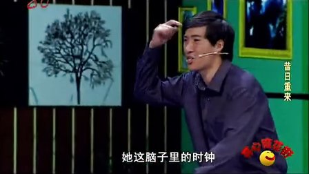 开心麻花小品重走青春路