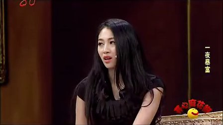 开心麻花小品《一夜暴富》超清