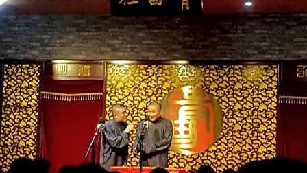 西安青曲社 相声