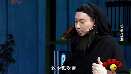 开心麻花小品高清
