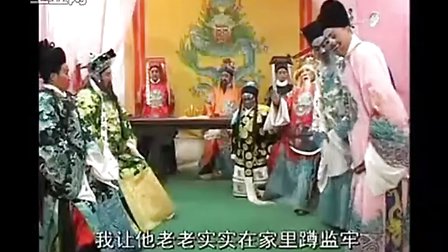 江苏地方戏曲扬琴戏《闹花灯》3至4集