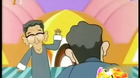 马三立 王凤山相声《对春联》下载
