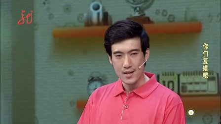 开心麻花小品《你们结婚吧》