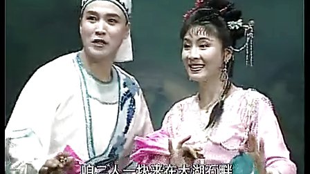 东北二人转正戏《西厢观画》带字幕下载