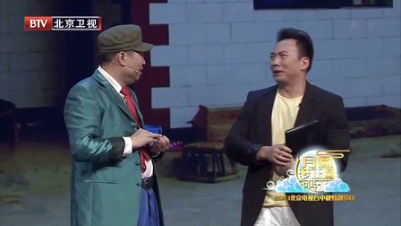 王为念小品《选择》王芳 谭江涛高清下载