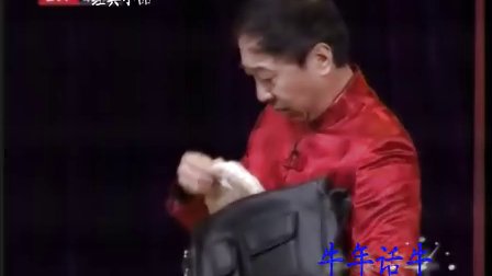 小品《牛年话牛》冯巩 宋宁《我的播单相声 