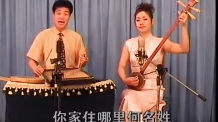温州鼓词 珍珠塔2