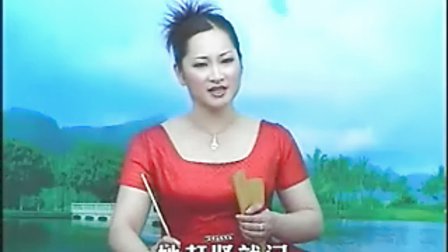 温州鼓词《五女兴唐》1
