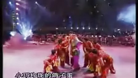 二人转单出头《刘姥姥还乡》演出