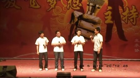 山科大搞笑校园群口相声《我最了解你》向郭