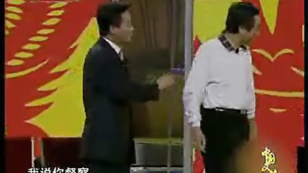冯巩 朱军相声小品《过把瘾》
