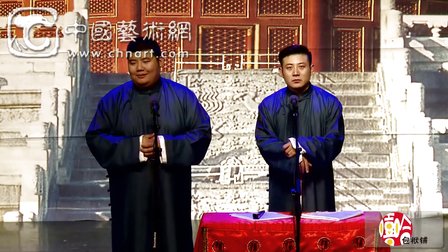嘻哈包袱铺相声《论捧逗》高晓攀 尤宪超