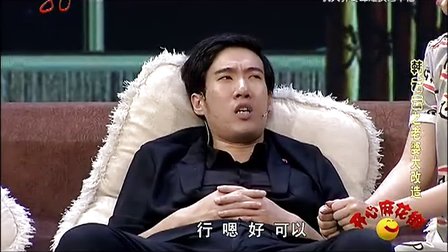 开心麻花小品高清