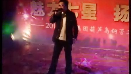 二人转 歌曲串烧（单出头）