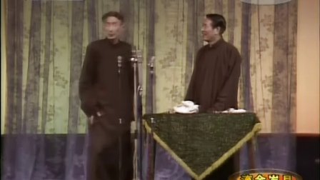 马三立 杨少华《开粥厂》刘咏梅李莲和刘玉