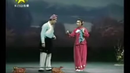 二人转拉场戏《锯大缸》1