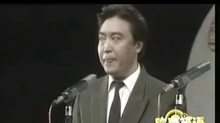 经典相声《醉酒歌》师胜杰 李立山标清