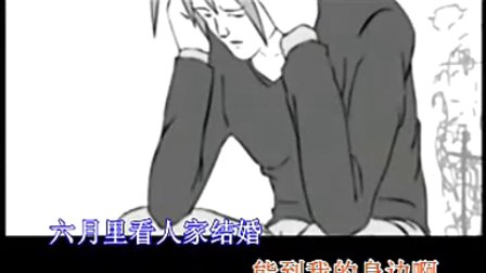 东北二人转单出头《埋怨十二月》