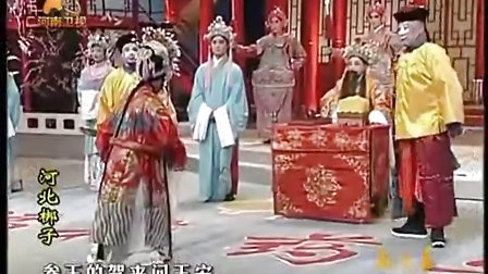 豫剧大平调河北梆子《大登殿》选段下载