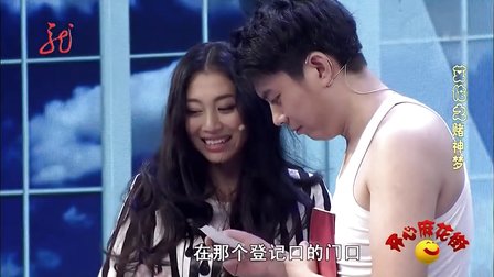 开心麻花街小品办婚礼