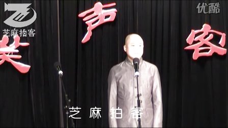 方清平单口相声《童趣》笑破肚皮