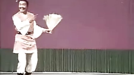 二人转单出头《南郭学艺》高清