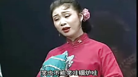 二人转拉场戏《锯大缸》带字幕