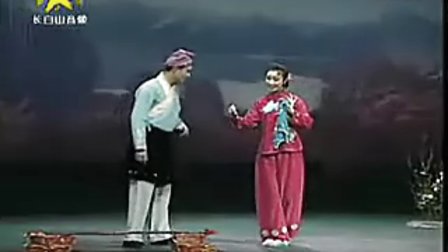 二人转拉场戏《锯大缸》孙晓丽 尹为民
