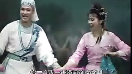二人转《西厢观画》闫书平 尹为民