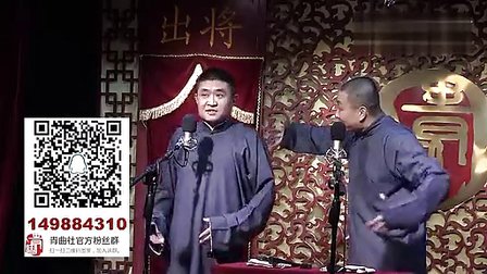青曲社陕派相声《我爱陕西话》超清版
