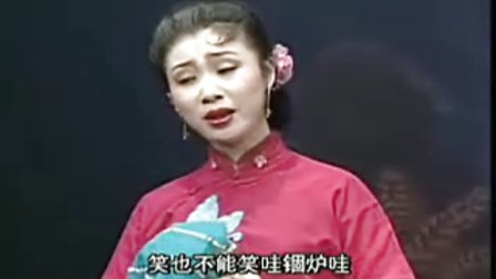 二人转拉场戏《锯大缸》2 孙晓丽 尹为民