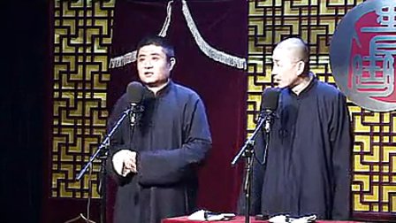 青曲社相声《上课》苗阜 王声 标清