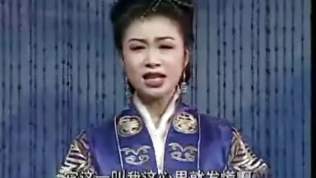 二人转拉场戏唱段《二姑爷拜寿》