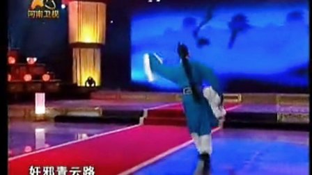 豫剧 司文郎 李朋杰 李鹏杰梨园春版