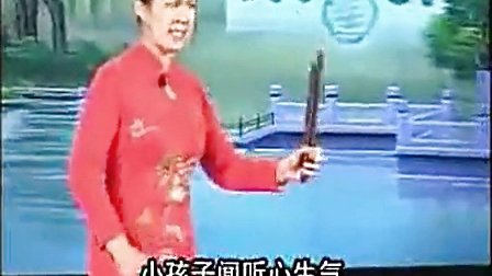 沁县张炜鑫作上党鼓书《大媳小婿》下载