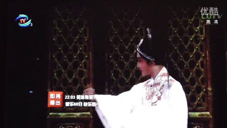 豫剧《拷红》李朋杰 吴迪下载