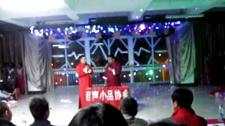 第十届社团巡礼季相协表演相声《满腹经纶》