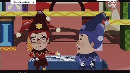 动画相声小品《挑战主持人》