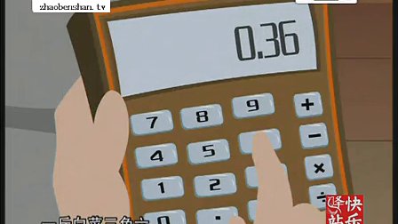 动画相声小品《打工幼儿园》