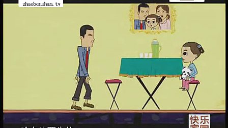 动画相声小品《动物园游记》高清