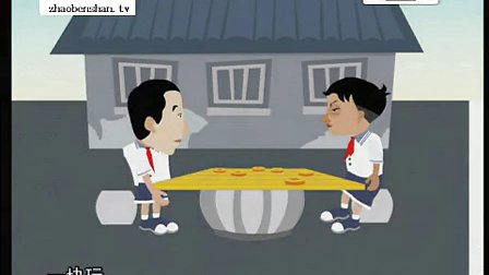 动画相声小品《瞧这俩爹》