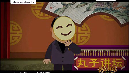 动画相声小品《模仿三人行》