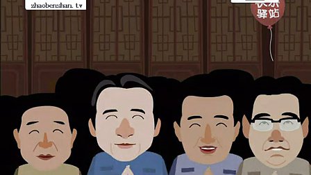动画相声小品《明天会更好》